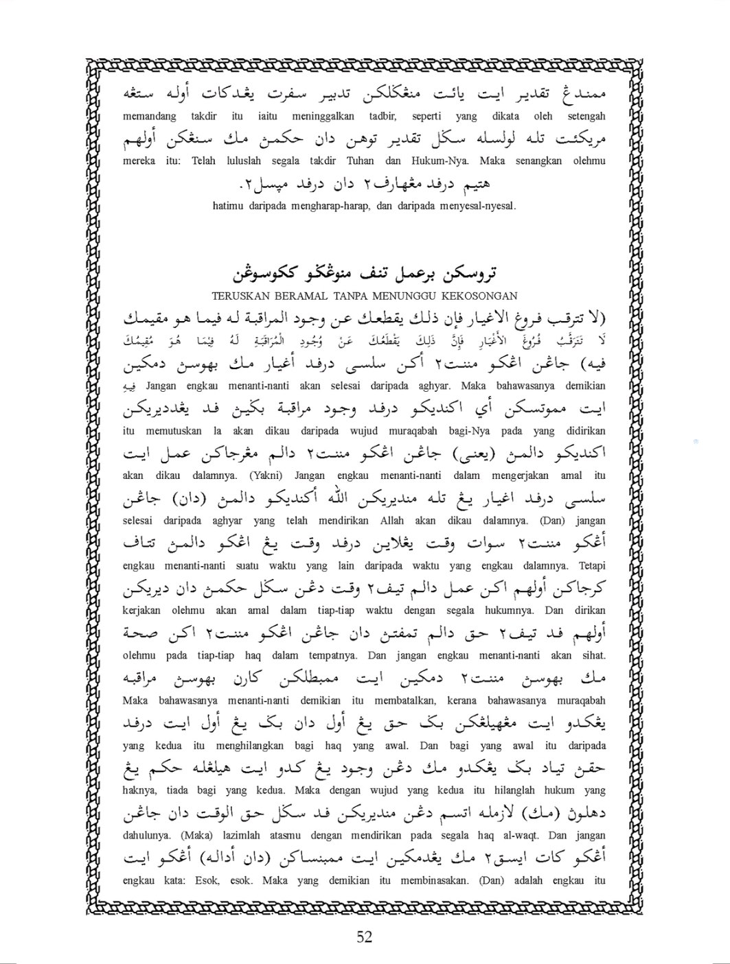 Muka Surat 2